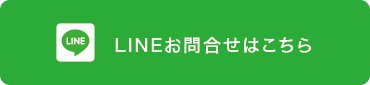 LINE���⍇���͂�����